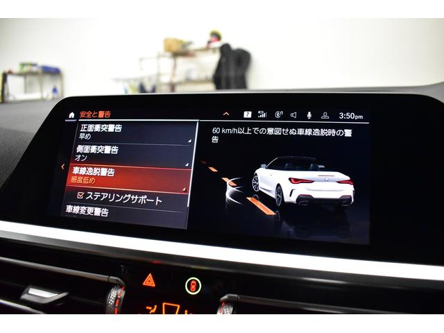 ４シリーズ Ｍ４４０ｉ　ｘＤｒｉｖｅカブリオレ　コンフォートＰ　ヒ－タ－付茶革エアカラ－　フルセグナビ全周囲カメラハ－マンカ－ドン　レ－ザ－ＬＥＤヘッドライト　追従ＡＣＣ　ＨＵＤ　ＬＣＷ　電動オープン　可変Ｍサス　Ｍスポ－ツブレ－キ１９ＡＷ２年保証（46枚目）
