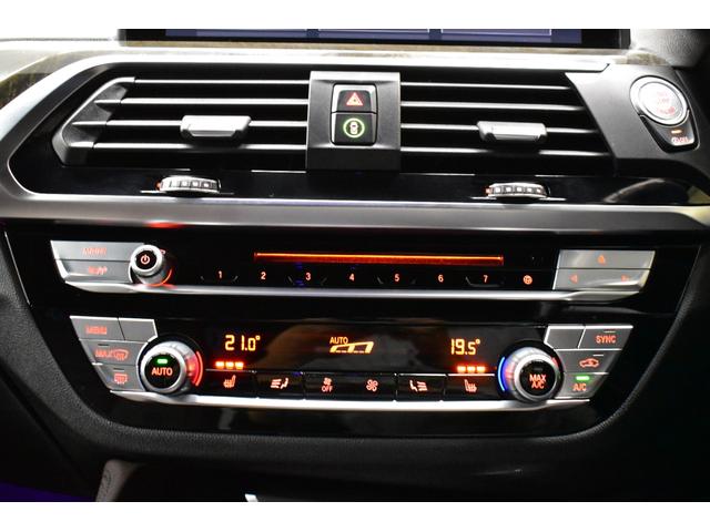 X4 xDrive 30i Mスポーツ パノラマサンR 全席ヒーター付モカ革 LEDヘッドライト ACC HUD LCW 20AW 液晶メーター タッチパネルナビフルセグ全周囲カメラ3Dビュー 電動Rゲート ワイヤレス充電 2年保証(46枚目)