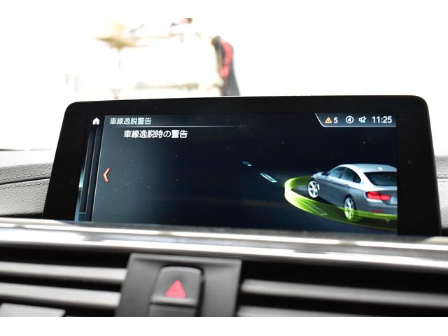 4シリーズ 420iグランクーペ Mスポーツ LCI後期 サンルーフ ヒ-タ-付赤革 追従ACC ヘキサゴナルLEDヘッドライト 19AW 液晶メーター 車線変更&逸脱&歩行者警告 衝突軽減B タッチパネルナビ Bカメラ 電動リアゲ-ト 2年保証(36枚目)