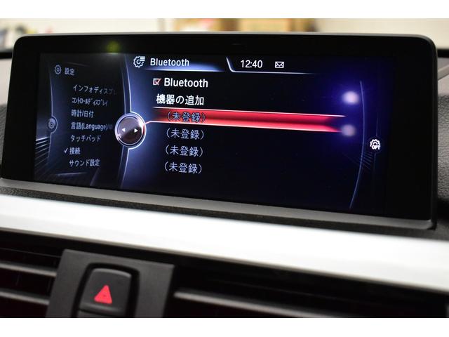 4シリーズ 435iカブリオレ Mスポーツ アドバンスドアクティブセ-フティ-P 追従ACC HUD ヒ-タ-付黒革 19AW LEDヘッドライト 車線逸脱&歩行者警告 衝突軽減B タッチパッドナビ Bカメラ前後PDC フルセグ 2年保証(22枚目)