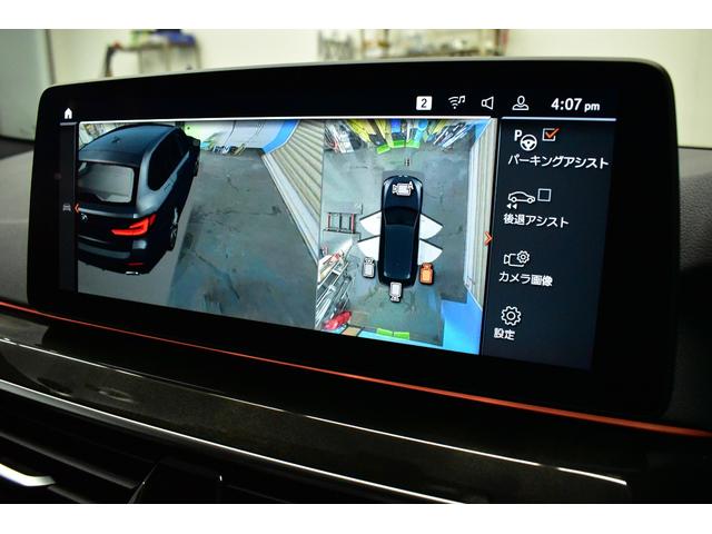 5シリーズ 530iツーリング Mスポーツ LCI後期 セレクトP パノラマサンR 全席ヒータ付黒革 ハーマンカードン LEDヘッドライト ACC HUD LCW 可変サス 19AW ライブコクピットフルセグ全周囲カメ 電動Rゲート 2年保証(12枚目)