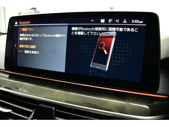 5シリーズ 530iツーリング Mスポーツ LCI後期 セレクトP パノラマサンR 全席ヒータ付黒革 ハーマンカードン LEDヘッドライト ACC HUD LCW 可変サス 19AW ライブコクピットフルセグ全周囲カメ 電動Rゲート 2年保証(25枚目)