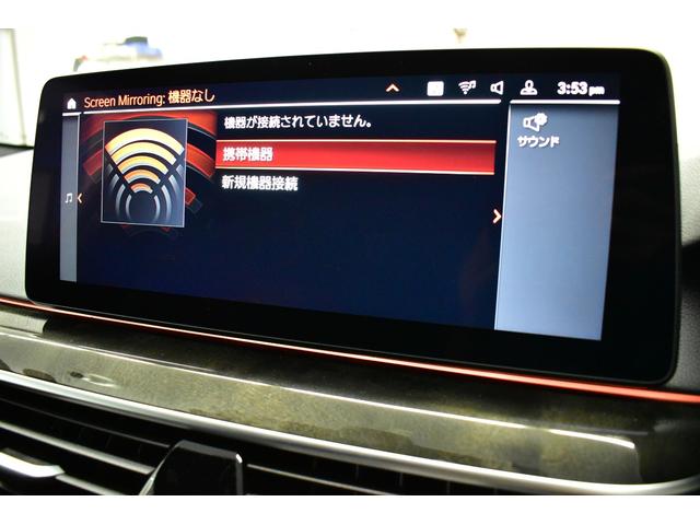 5シリーズ 530iツーリング Mスポーツ LCI後期 セレクトP パノラマサンR 全席ヒータ付黒革 ハーマンカードン LEDヘッドライト ACC HUD LCW 可変サス 19AW ライブコクピットフルセグ全周囲カメ 電動Rゲート 2年保証(26枚目)