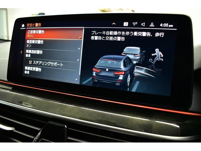 5シリーズ 530iツーリング Mスポーツ LCI後期 セレクトP パノラマサンR 全席ヒータ付黒革 ハーマンカードン LEDヘッドライト ACC HUD LCW 可変サス 19AW ライブコクピットフルセグ全周囲カメ 電動Rゲート 2年保証(28枚目)