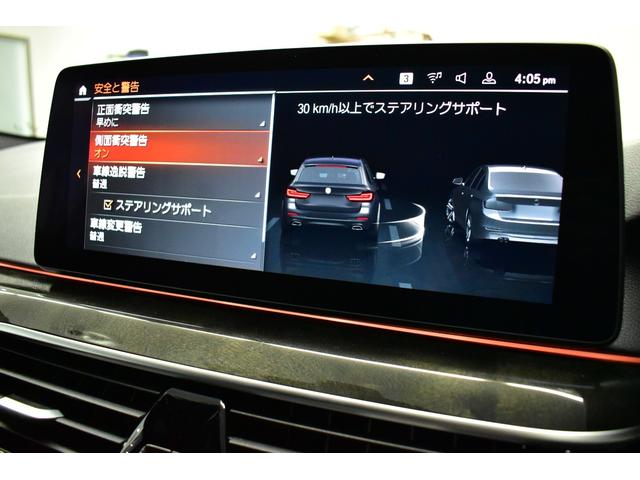5シリーズ 530iツーリング Mスポーツ LCI後期 セレクトP パノラマサンR 全席ヒータ付黒革 ハーマンカードン LEDヘッドライト ACC HUD LCW 可変サス 19AW ライブコクピットフルセグ全周囲カメ 電動Rゲート 2年保証(29枚目)