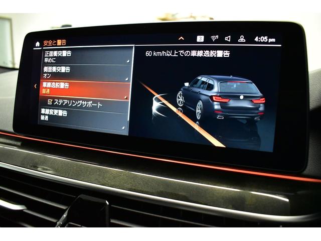 5シリーズ 530iツーリング Mスポーツ LCI後期 セレクトP パノラマサンR 全席ヒータ付黒革 ハーマンカードン LEDヘッドライト ACC HUD LCW 可変サス 19AW ライブコクピットフルセグ全周囲カメ 電動Rゲート 2年保証(30枚目)
