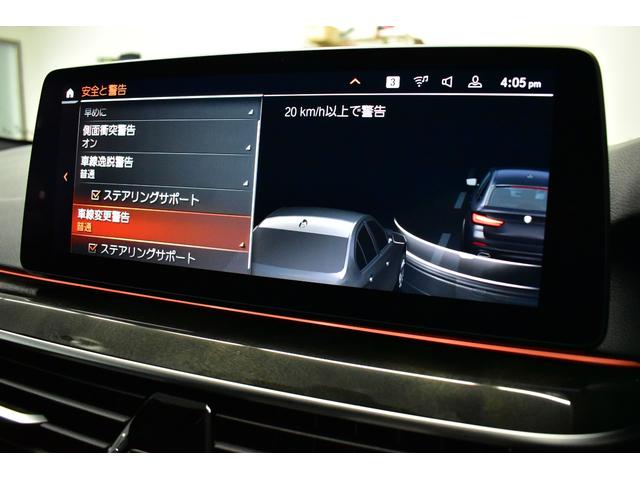 5シリーズ 530iツーリング Mスポーツ LCI後期 セレクトP パノラマサンR 全席ヒータ付黒革 ハーマンカードン LEDヘッドライト ACC HUD LCW 可変サス 19AW ライブコクピットフルセグ全周囲カメ 電動Rゲート 2年保証(31枚目)