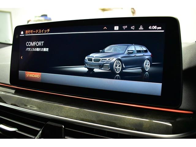 5シリーズ 530iツーリング Mスポーツ LCI後期 セレクトP パノラマサンR 全席ヒータ付黒革 ハーマンカードン LEDヘッドライト ACC HUD LCW 可変サス 19AW ライブコクピットフルセグ全周囲カメ 電動Rゲート 2年保証(33枚目)