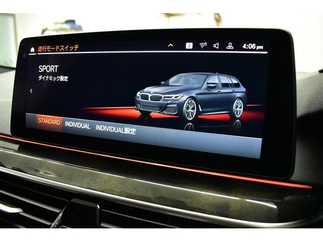 5シリーズ 530iツーリング Mスポーツ LCI後期 セレクトP パノラマサンR 全席ヒータ付黒革 ハーマンカードン LEDヘッドライト ACC HUD LCW 可変サス 19AW ライブコクピットフルセグ全周囲カメ 電動Rゲート 2年保証(34枚目)