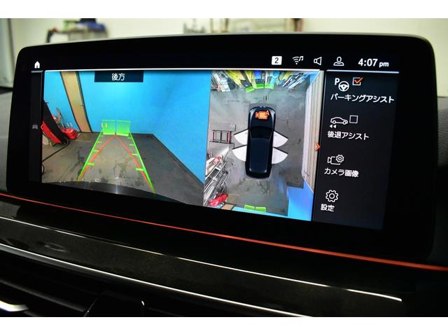 5シリーズ 530iツーリング Mスポーツ LCI後期 セレクトP パノラマサンR 全席ヒータ付黒革 ハーマンカードン LEDヘッドライト ACC HUD LCW 可変サス 19AW ライブコクピットフルセグ全周囲カメ 電動Rゲート 2年保証(35枚目)