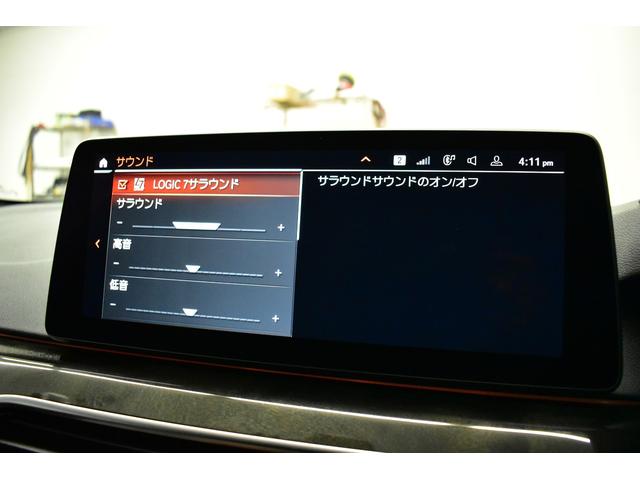 5シリーズ 530iツーリング Mスポーツ LCI後期 セレクトP パノラマサンR 全席ヒータ付黒革 ハーマンカードン LEDヘッドライト ACC HUD LCW 可変サス 19AW ライブコクピットフルセグ全周囲カメ 電動Rゲート 2年保証(38枚目)