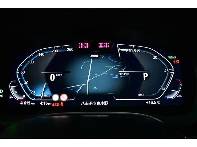 5シリーズ 530iツーリング Mスポーツ LCI後期 セレクトP パノラマサンR 全席ヒータ付黒革 ハーマンカードン LEDヘッドライト ACC HUD LCW 可変サス 19AW ライブコクピットフルセグ全周囲カメ 電動Rゲート 2年保証(55枚目)