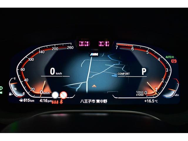 5シリーズ 530iツーリング Mスポーツ LCI後期 セレクトP パノラマサンR 全席ヒータ付黒革 ハーマンカードン LEDヘッドライト ACC HUD LCW 可変サス 19AW ライブコクピットフルセグ全周囲カメ 電動Rゲート 2年保証(56枚目)