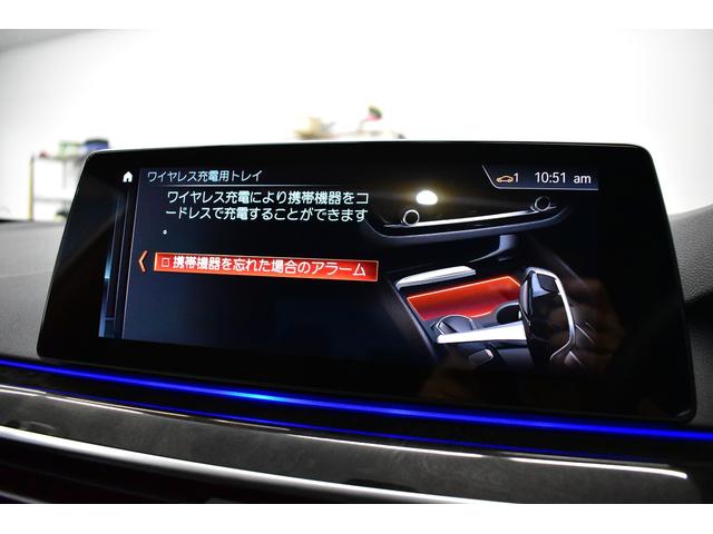 5シリーズ 530e Mスポーツアイパフォーマンス PHEV サンル-フ イノベ-ションP ハ-マンカ-ドン 全席ヒ-タ-付黒革 4ゾ-ンAC LEDヘッドライト 全面液晶メ-タ- ACC HUD LCW タッチパネルナビ全周カメラ フルセグ 2年保証(36枚目)