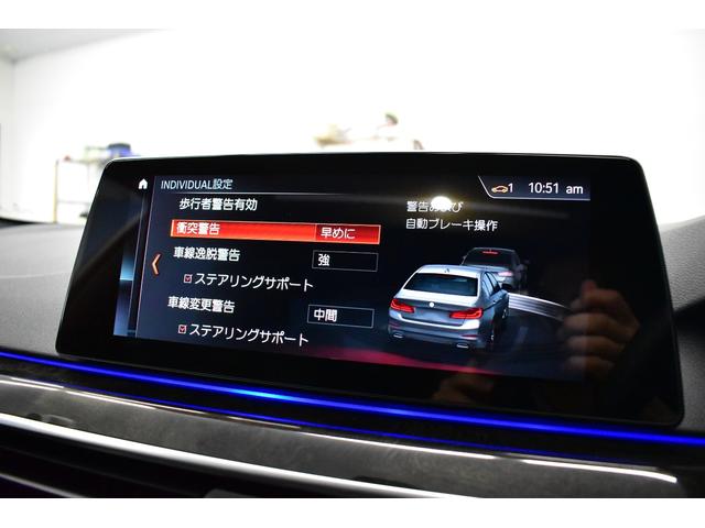 5シリーズ 530e Mスポーツアイパフォーマンス PHEV サンル-フ イノベ-ションP ハ-マンカ-ドン 全席ヒ-タ-付黒革 4ゾ-ンAC LEDヘッドライト 全面液晶メ-タ- ACC HUD LCW タッチパネルナビ全周カメラ フルセグ 2年保証(40枚目)