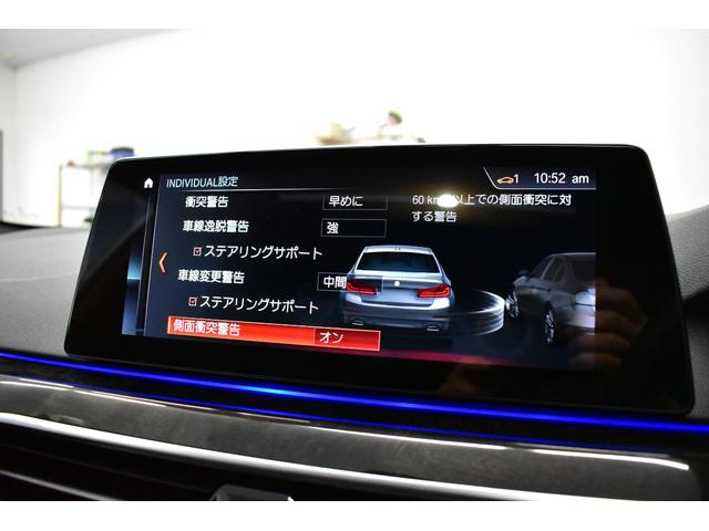 5シリーズ 530e Mスポーツアイパフォーマンス PHEV サンル-フ イノベ-ションP ハ-マンカ-ドン 全席ヒ-タ-付黒革 4ゾ-ンAC LEDヘッドライト 全面液晶メ-タ- ACC HUD LCW タッチパネルナビ全周カメラ フルセグ 2年保証(43枚目)