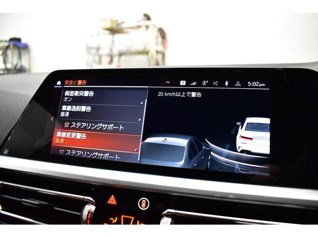 3シリーズ 330i Mスポーツ 高出力モデル イノベーション&ハイライン&コンフォートP レーザーLEDヘッドライト ヒーター付茶革 ACC HUD 衝突軽減B 19AW ライブコックピット タッチパネルナビ全周囲カメラ 2年保証(12枚目)