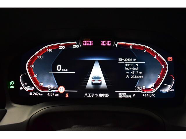 3シリーズ 330i Mスポーツ 高出力モデル イノベーション&ハイライン&コンフォートP レーザーLEDヘッドライト ヒーター付茶革 ACC HUD 衝突軽減B 19AW ライブコックピット タッチパネルナビ全周囲カメラ 2年保証(15枚目)