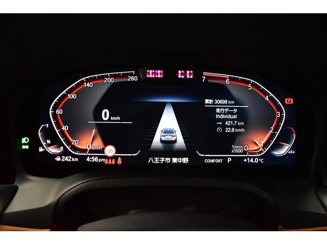 3シリーズ 330i Mスポーツ 高出力モデル イノベーション&ハイライン&コンフォートP レーザーLEDヘッドライト ヒーター付茶革 ACC HUD 衝突軽減B 19AW ライブコックピット タッチパネルナビ全周囲カメラ 2年保証(22枚目)