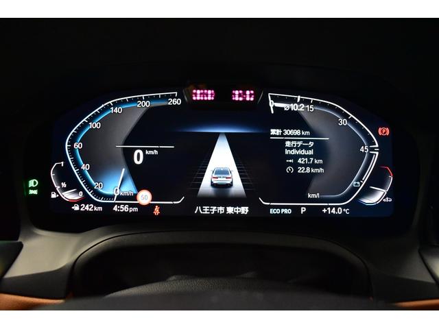 3シリーズ 330i Mスポーツ 高出力モデル イノベーション&ハイライン&コンフォートP レーザーLEDヘッドライト ヒーター付茶革 ACC HUD 衝突軽減B 19AW ライブコックピット タッチパネルナビ全周囲カメラ 2年保証(23枚目)