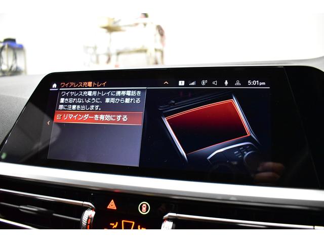 3シリーズ 330i Mスポーツ 高出力モデル イノベーション&ハイライン&コンフォートP レーザーLEDヘッドライト ヒーター付茶革 ACC HUD 衝突軽減B 19AW ライブコックピット タッチパネルナビ全周囲カメラ 2年保証(39枚目)