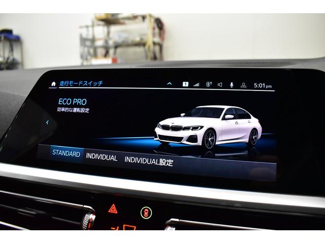 3シリーズ 330i Mスポーツ 高出力モデル イノベーション&ハイライン&コンフォートP レーザーLEDヘッドライト ヒーター付茶革 ACC HUD 衝突軽減B 19AW ライブコックピット タッチパネルナビ全周囲カメラ 2年保証(40枚目)