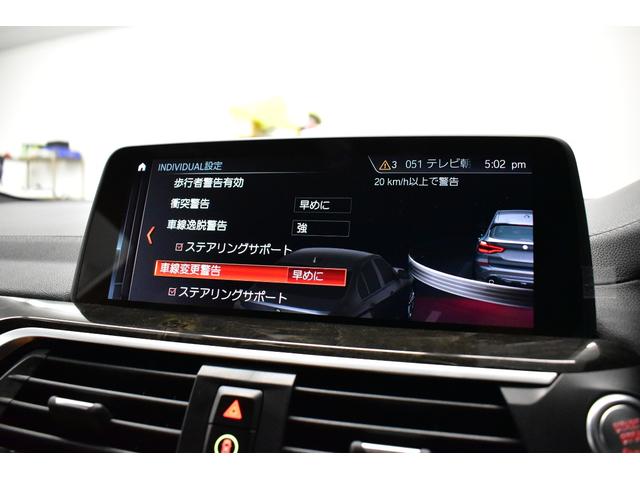 Ｘ３ Ｍ４０ｄ　セレクト＆ハイラインＰ　パノラマサンル－フ　全席ヒ－タ－付茶革　ハ－マンカ－ドン　ＬＥＤヘッドライト　追従ＡＣＣ　ＨＵＤ　ＬＣＷ　２１ＡＷ　タッチパネルナビ全周囲カメ　電動Ｒゲート　２年保証（35枚目）