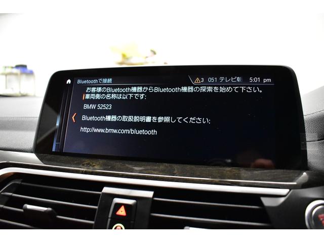 Ｘ３ Ｍ４０ｄ　セレクト＆ハイラインＰ　パノラマサンル－フ　全席ヒ－タ－付茶革　ハ－マンカ－ドン　ＬＥＤヘッドライト　追従ＡＣＣ　ＨＵＤ　ＬＣＷ　２１ＡＷ　タッチパネルナビ全周囲カメ　電動Ｒゲート　２年保証（36枚目）