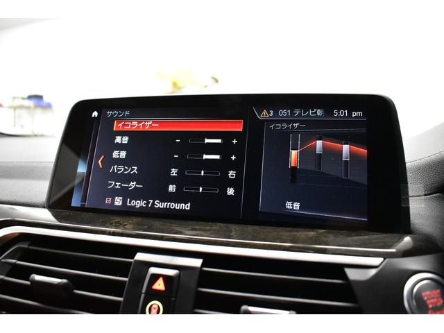 Ｘ３ Ｍ４０ｄ　セレクト＆ハイラインＰ　パノラマサンル－フ　全席ヒ－タ－付茶革　ハ－マンカ－ドン　ＬＥＤヘッドライト　追従ＡＣＣ　ＨＵＤ　ＬＣＷ　２１ＡＷ　タッチパネルナビ全周囲カメ　電動Ｒゲート　２年保証（37枚目）