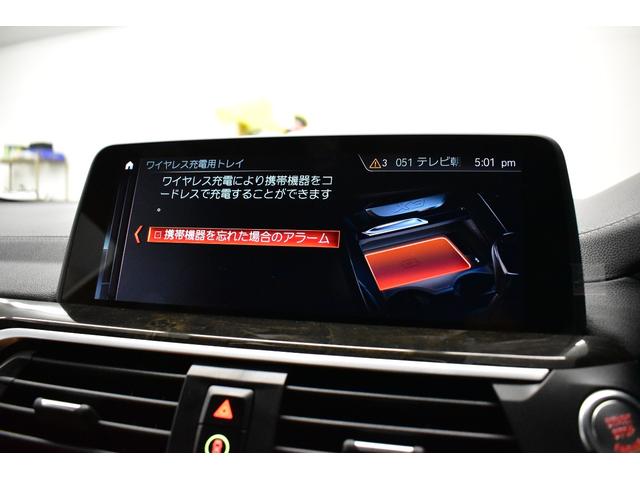 Ｘ３ Ｍ４０ｄ　セレクト＆ハイラインＰ　パノラマサンル－フ　全席ヒ－タ－付茶革　ハ－マンカ－ドン　ＬＥＤヘッドライト　追従ＡＣＣ　ＨＵＤ　ＬＣＷ　２１ＡＷ　タッチパネルナビ全周囲カメ　電動Ｒゲート　２年保証（39枚目）