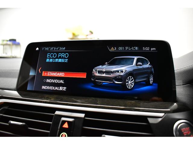 Ｘ３ Ｍ４０ｄ　セレクト＆ハイラインＰ　パノラマサンル－フ　全席ヒ－タ－付茶革　ハ－マンカ－ドン　ＬＥＤヘッドライト　追従ＡＣＣ　ＨＵＤ　ＬＣＷ　２１ＡＷ　タッチパネルナビ全周囲カメ　電動Ｒゲート　２年保証（40枚目）