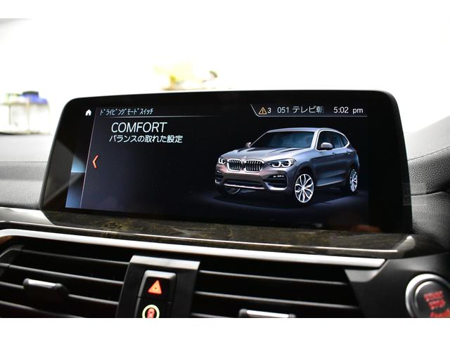 Ｘ３ Ｍ４０ｄ　セレクト＆ハイラインＰ　パノラマサンル－フ　全席ヒ－タ－付茶革　ハ－マンカ－ドン　ＬＥＤヘッドライト　追従ＡＣＣ　ＨＵＤ　ＬＣＷ　２１ＡＷ　タッチパネルナビ全周囲カメ　電動Ｒゲート　２年保証（41枚目）