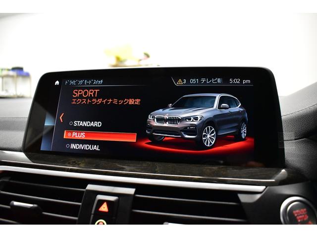 Ｘ３ Ｍ４０ｄ　セレクト＆ハイラインＰ　パノラマサンル－フ　全席ヒ－タ－付茶革　ハ－マンカ－ドン　ＬＥＤヘッドライト　追従ＡＣＣ　ＨＵＤ　ＬＣＷ　２１ＡＷ　タッチパネルナビ全周囲カメ　電動Ｒゲート　２年保証（42枚目）