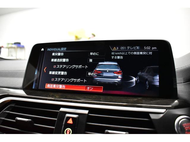 Ｘ３ Ｍ４０ｄ　セレクト＆ハイラインＰ　パノラマサンル－フ　全席ヒ－タ－付茶革　ハ－マンカ－ドン　ＬＥＤヘッドライト　追従ＡＣＣ　ＨＵＤ　ＬＣＷ　２１ＡＷ　タッチパネルナビ全周囲カメ　電動Ｒゲート　２年保証（46枚目）