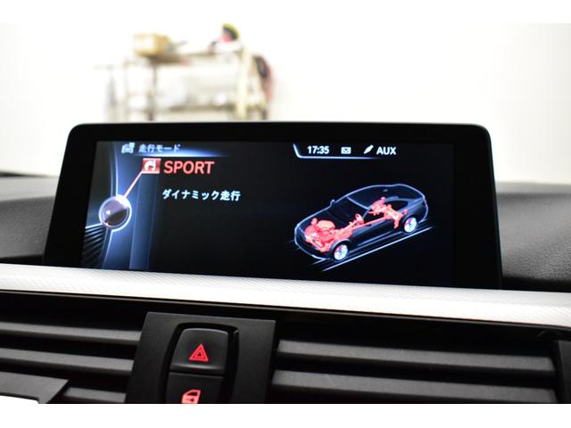 ４シリーズ ４２０ｉクーペ　Ｍスポーツ　追従ＡＣＣ　アダプティブＬＥＤヘッドライト　１９ＡＷ　車線逸脱＆歩行者警告　衝突軽減Ｂ　アルカンターラ電動スポーツシート　タッチパッドｉドライブＨＤＤナビ　Ｂカメラ　前後ＰＤＣ　パドルシフト　２年保証（9枚目）