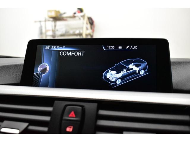 ４シリーズ ４２０ｉクーペ　Ｍスポーツ　追従ＡＣＣ　アダプティブＬＥＤヘッドライト　１９ＡＷ　車線逸脱＆歩行者警告　衝突軽減Ｂ　アルカンターラ電動スポーツシート　タッチパッドｉドライブＨＤＤナビ　Ｂカメラ　前後ＰＤＣ　パドルシフト　２年保証（28枚目）