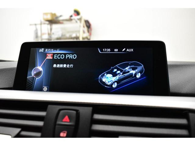 ４シリーズ ４２０ｉクーペ　Ｍスポーツ　追従ＡＣＣ　アダプティブＬＥＤヘッドライト　１９ＡＷ　車線逸脱＆歩行者警告　衝突軽減Ｂ　アルカンターラ電動スポーツシート　タッチパッドｉドライブＨＤＤナビ　Ｂカメラ　前後ＰＤＣ　パドルシフト　２年保証（29枚目）