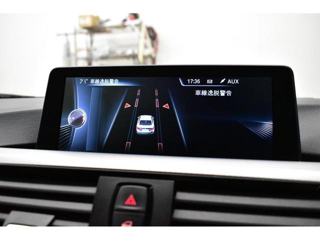 ４シリーズ ４２０ｉクーペ　Ｍスポーツ　追従ＡＣＣ　アダプティブＬＥＤヘッドライト　１９ＡＷ　車線逸脱＆歩行者警告　衝突軽減Ｂ　アルカンターラ電動スポーツシート　タッチパッドｉドライブＨＤＤナビ　Ｂカメラ　前後ＰＤＣ　パドルシフト　２年保証（30枚目）