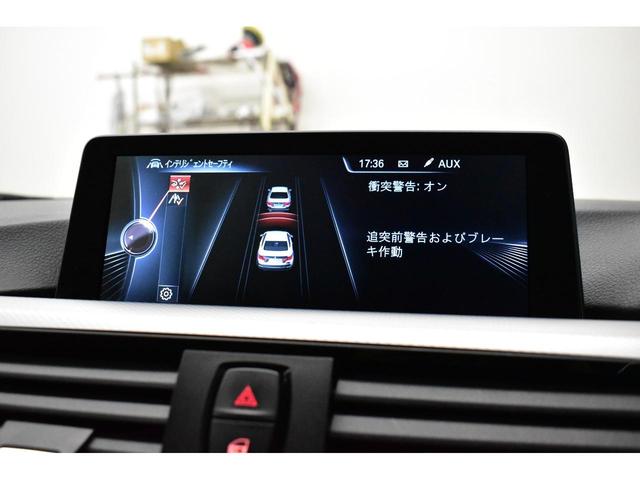 ４シリーズ ４２０ｉクーペ　Ｍスポーツ　追従ＡＣＣ　アダプティブＬＥＤヘッドライト　１９ＡＷ　車線逸脱＆歩行者警告　衝突軽減Ｂ　アルカンターラ電動スポーツシート　タッチパッドｉドライブＨＤＤナビ　Ｂカメラ　前後ＰＤＣ　パドルシフト　２年保証（31枚目）