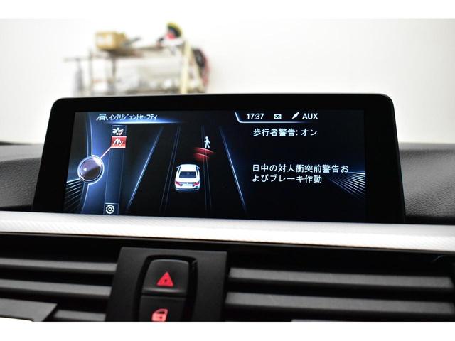 ４シリーズ ４２０ｉクーペ　Ｍスポーツ　追従ＡＣＣ　アダプティブＬＥＤヘッドライト　１９ＡＷ　車線逸脱＆歩行者警告　衝突軽減Ｂ　アルカンターラ電動スポーツシート　タッチパッドｉドライブＨＤＤナビ　Ｂカメラ　前後ＰＤＣ　パドルシフト　２年保証（32枚目）