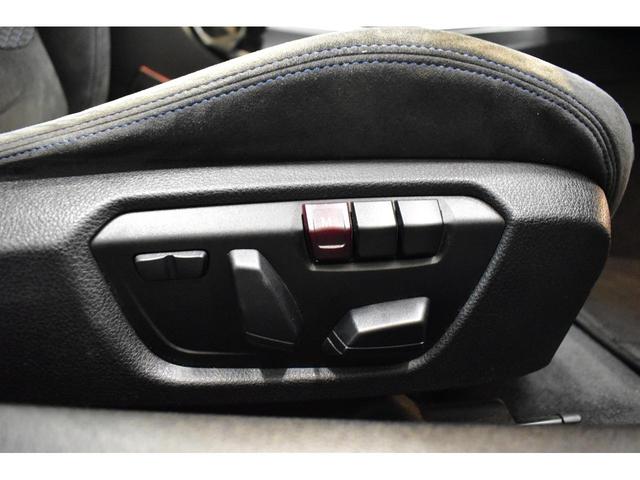 ４シリーズ ４２０ｉクーペ　Ｍスポーツ　追従ＡＣＣ　アダプティブＬＥＤヘッドライト　１９ＡＷ　車線逸脱＆歩行者警告　衝突軽減Ｂ　アルカンターラ電動スポーツシート　タッチパッドｉドライブＨＤＤナビ　Ｂカメラ　前後ＰＤＣ　パドルシフト　２年保証（33枚目）