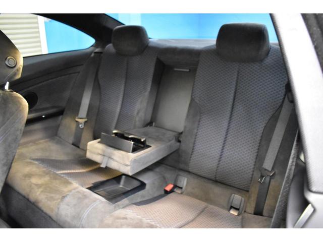 ４シリーズ ４２０ｉクーペ　Ｍスポーツ　追従ＡＣＣ　アダプティブＬＥＤヘッドライト　１９ＡＷ　車線逸脱＆歩行者警告　衝突軽減Ｂ　アルカンターラ電動スポーツシート　タッチパッドｉドライブＨＤＤナビ　Ｂカメラ　前後ＰＤＣ　パドルシフト　２年保証（38枚目）