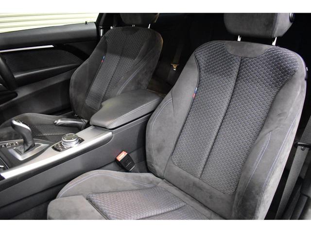 ４シリーズ ４２０ｉクーペ　Ｍスポーツ　追従ＡＣＣ　アダプティブＬＥＤヘッドライト　１９ＡＷ　車線逸脱＆歩行者警告　衝突軽減Ｂ　アルカンターラ電動スポーツシート　タッチパッドｉドライブＨＤＤナビ　Ｂカメラ　前後ＰＤＣ　パドルシフト　２年保証（40枚目）