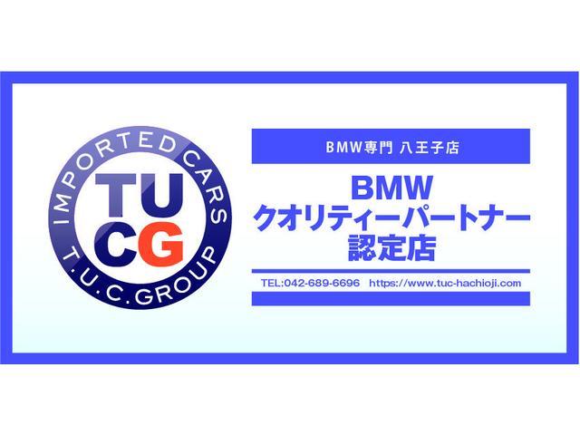 ４シリーズ ４２０ｉクーペ　Ｍスポーツ　追従ＡＣＣ　アダプティブＬＥＤヘッドライト　１９ＡＷ　車線逸脱＆歩行者警告　衝突軽減Ｂ　アルカンターラ電動スポーツシート　タッチパッドｉドライブＨＤＤナビ　Ｂカメラ　前後ＰＤＣ　パドルシフト　２年保証（55枚目）