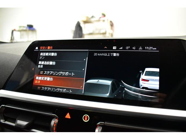 3シリーズ 320i Mスポーツ 1オ-ナ- ハイライン&コンフォ-トP ヒ-タ-付黒革 LEDヘッドライト 追従ACC 19AW LCW タッチパネルナビ全周囲カメラ 電動トランク アップルカ-プレイ スマートキー 2年保証(9枚目)