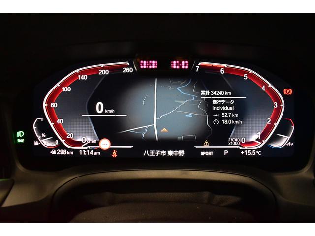 3シリーズ 320i Mスポーツ 1オ-ナ- ハイライン&コンフォ-トP ヒ-タ-付黒革 LEDヘッドライト 追従ACC 19AW LCW タッチパネルナビ全周囲カメラ 電動トランク アップルカ-プレイ スマートキー 2年保証(11枚目)