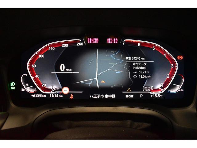 3シリーズ 320i Mスポーツ 1オ-ナ- ハイライン&コンフォ-トP ヒ-タ-付黒革 LEDヘッドライト 追従ACC 19AW LCW タッチパネルナビ全周囲カメラ 電動トランク アップルカ-プレイ スマートキー 2年保証(13枚目)