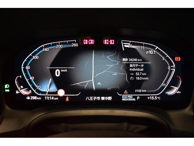 3シリーズ 320i Mスポーツ 1オ-ナ- ハイライン&コンフォ-トP ヒ-タ-付黒革 LEDヘッドライト 追従ACC 19AW LCW タッチパネルナビ全周囲カメラ 電動トランク アップルカ-プレイ スマートキー 2年保証(21枚目)