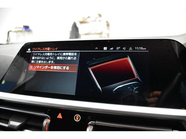 3シリーズ 320i Mスポーツ 1オ-ナ- ハイライン&コンフォ-トP ヒ-タ-付黒革 LEDヘッドライト 追従ACC 19AW LCW タッチパネルナビ全周囲カメラ 電動トランク アップルカ-プレイ スマートキー 2年保証(34枚目)