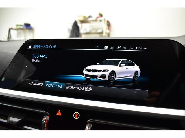 3シリーズ 320i Mスポーツ 1オ-ナ- ハイライン&コンフォ-トP ヒ-タ-付黒革 LEDヘッドライト 追従ACC 19AW LCW タッチパネルナビ全周囲カメラ 電動トランク アップルカ-プレイ スマートキー 2年保証(35枚目)